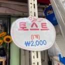 야음시장 이미지