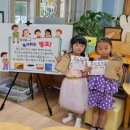 동화초등학교 병설유치원 이미지