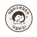 선하식당 이미지