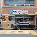 남구-131 티스토리