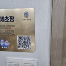 거제초장집 이미지