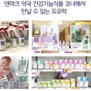 햇님온누리약국 이미지