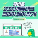 하이디코리아 이미지