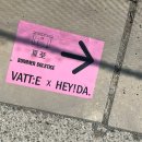 지세포중학교 | 바테x헤이다 마켓 구경 후기 vatt:e x hey!da.