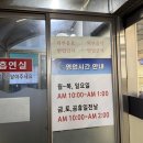 [평촌 볼링센터]안양 볼링장 솔직후기