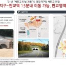 판교대장중학교 이미지