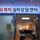 미금상사 | 분당심리상담센터 번아웃과 인간관계 고민을 덜어준 따뜻한 위로의 공간