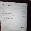 포항 효자 술집 추천) 일상맥주 포항효자점 후기(일상맥주 두부김치, 김치우동)