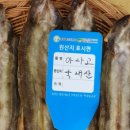 건어물 스타 이미지