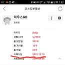 님만하우스