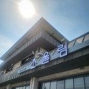 소울림 | [춘천 맛집]주말 순삭! 소중한 언니 & 신랑과 함께한 삼천동 나들이 (소울림 & 오하이하우스)