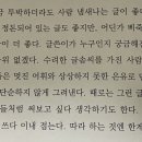 용진유통 | [인디펍]일희희일비비(용진), 기쁨과 슬픔에 무뎌지지 않는 삶