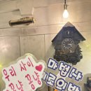 서면 방탈출 추천 이스케이프탑 미로의방 솔직후기