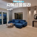 항대경로당 | 여수 시메르 풀빌라 펜션 오션뷰 독채 애견동반 숙소 추천