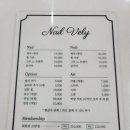 네일블리(Nail Vely)