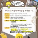 놀러와1 이미지