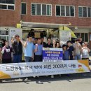 부산통닭 이미지