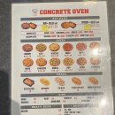 오븐사운드 | 상봉 피자맛집 콘크리트오븐 피자 평일 저녁 후기