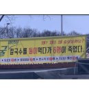 인간 만보기