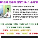 [조광피혁] 2010년 8월 12일 조광피혁(004700) 분석,투자전략 이미지