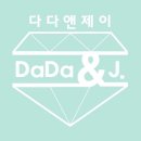 다다앤제이미술학원