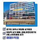 유은부동산공인중개사사무소 이미지