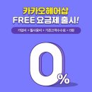 더나은헤어샵