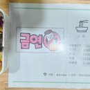 골프존파크회천덕정역점
