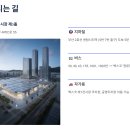 2호선 센텀시티역 7번출구 이미지