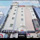 일일모텔 이미지