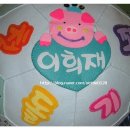 희재장식 이미지