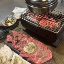 범안로17길 | 독산역 소고기 야키니쿠 맛집 태우마 방문 후기