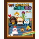 베이커리11번가