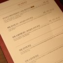 부산생선 이미지