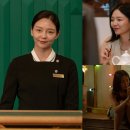 이솜 이미지