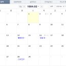 라인업의원 이미지