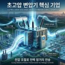 (주)탑픽 이미지