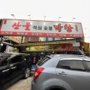 먹자골목 입구 오거리 이미지