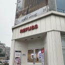 레푸스전주 이미지