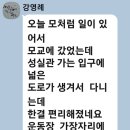 함모교 이미지