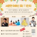 효마당복지센터 이미지