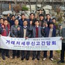 보원상사 이미지