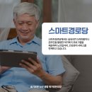 삼고경로당 네이버블로그