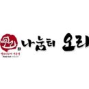 나눔터 오리 이미지