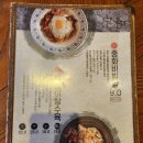 (주)더메디어트 | 대구탕수육맛집 회성각, 부모님과 대구남구맛집에서 즐긴 대명동 계대 중식당 후기