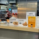 충남쌀슈퍼 | 트레이더스 신메뉴 로스트치킨마요덮밥 후기 &amp; 전체 메뉴판 가격 정보