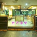 메디프렌드 주안센터 이미지