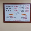 시장2층식당 이미지