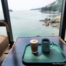 여수오션뷰카페, 돌산 예술랜드 카페라피끄