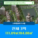 청주트릴로채공인중개사사무소 이미지